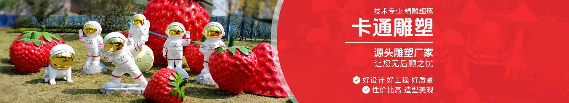 長沙大工匠雕塑有限公司_湖南雕塑廠家|長沙雕塑定制|長沙雕塑價(jià)格 長沙大工匠雕塑有限公司_湖南雕塑廠家|長沙雕塑定制|長沙雕塑價(jià)格